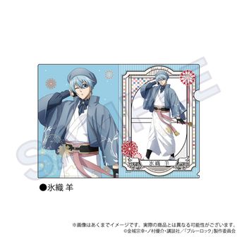 ブルーロック_シングルクリアファイル 凪誠士郎＆御影玲王 旅行 | 公式
