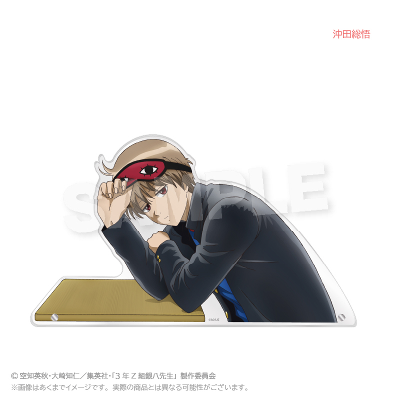 3年Z組銀八先生_見つめあうアクリルスタンド　授業中 ver.　沖田総悟