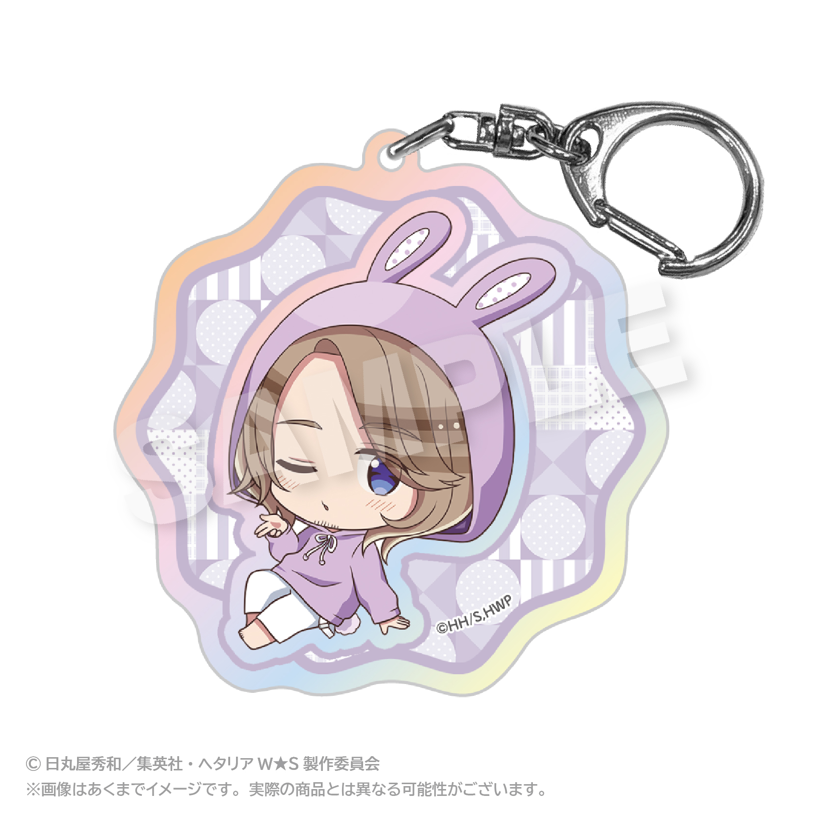 ヘタリア World★Stars_ホログラムキーホルダー アニマルパーカーver. フランス