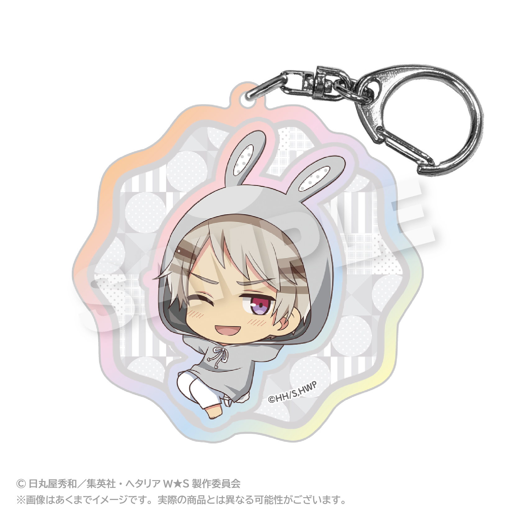 ヘタリア World★Stars_ホログラムキーホルダー アニマルパーカーver. プロイセン