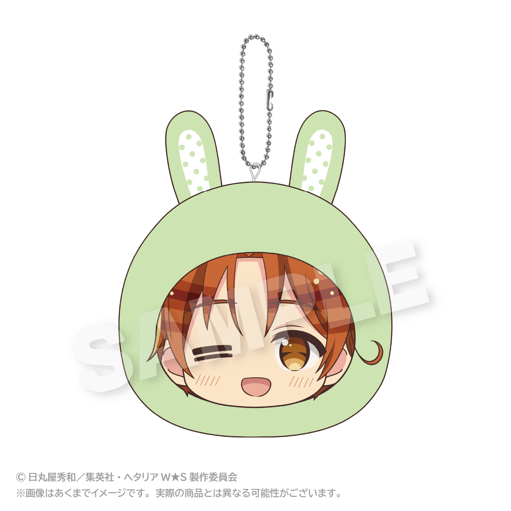 ヘタリア World★Stars_クッションキーホルダー アニマルパーカーver. イタリア