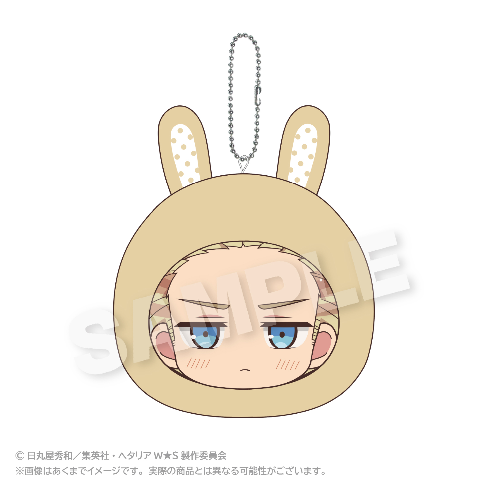 ヘタリア World★Stars_クッションキーホルダー アニマルパーカーver. ドイツ