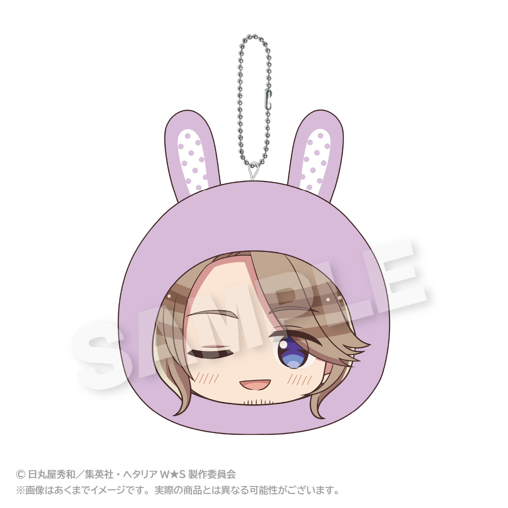 ヘタリア World★Stars_クッションキーホルダー アニマルパーカーver. フランス