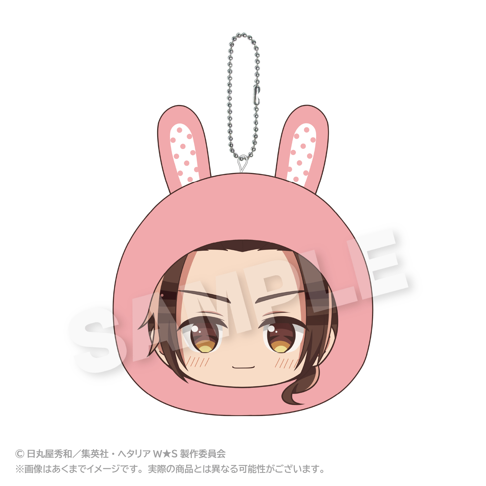 ヘタリア World★Stars_クッションキーホルダー アニマルパーカーver. 中国