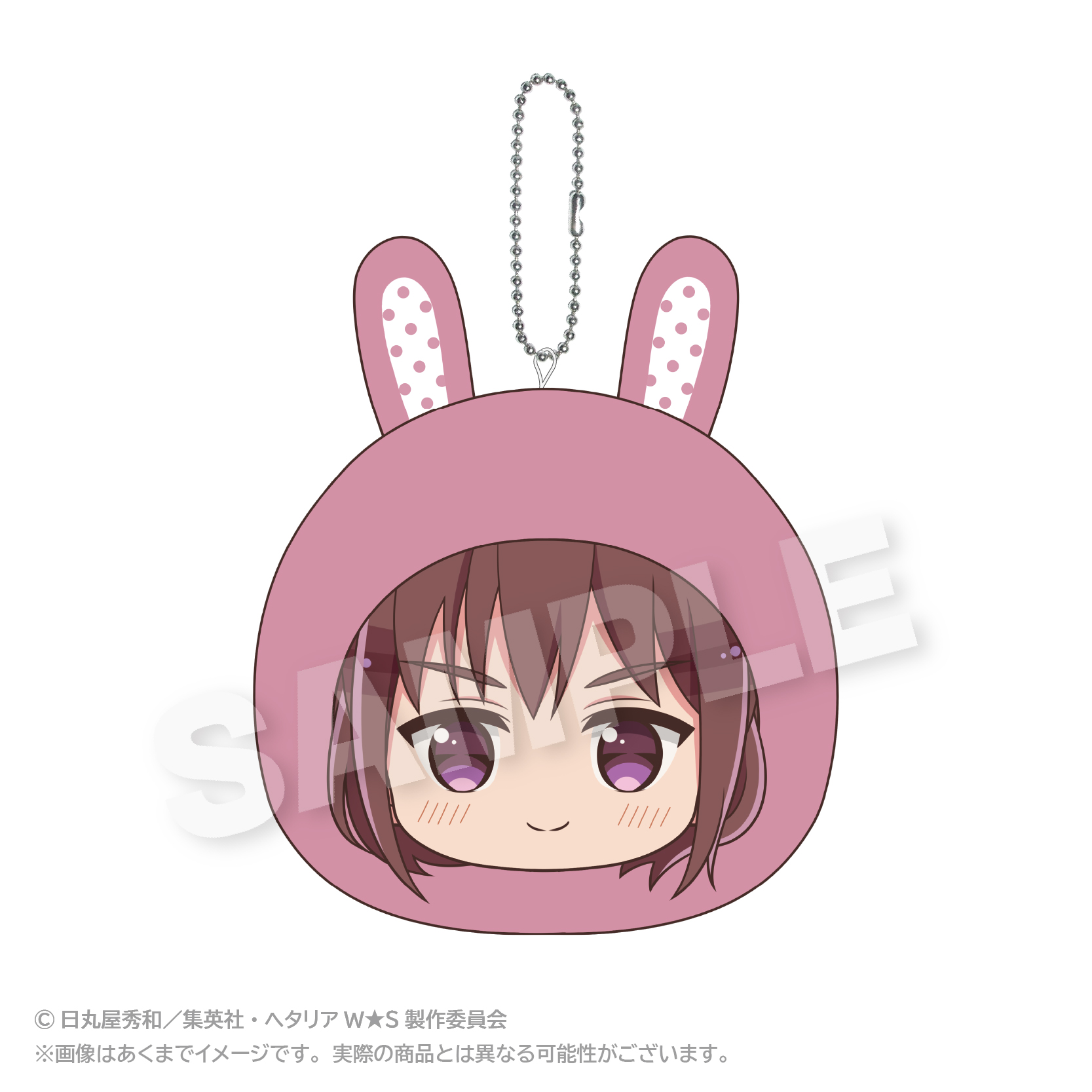 ヘタリア World★Stars_クッションキーホルダー アニマルパーカーver. チェコ