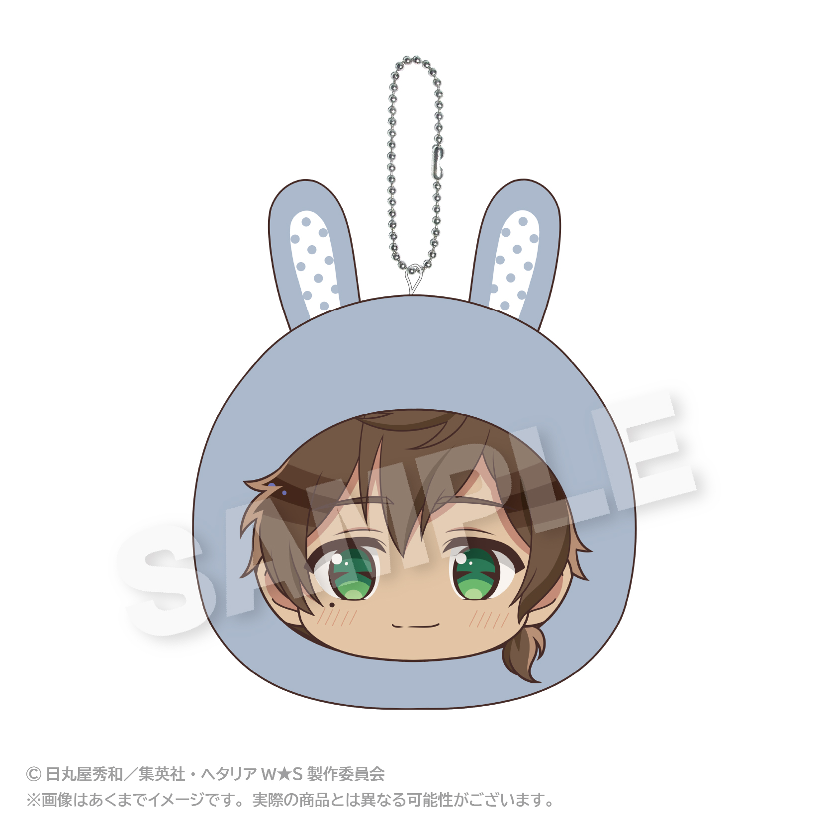 ヘタリア World★Stars_クッションキーホルダー アニマルパーカーver. ポルトガル