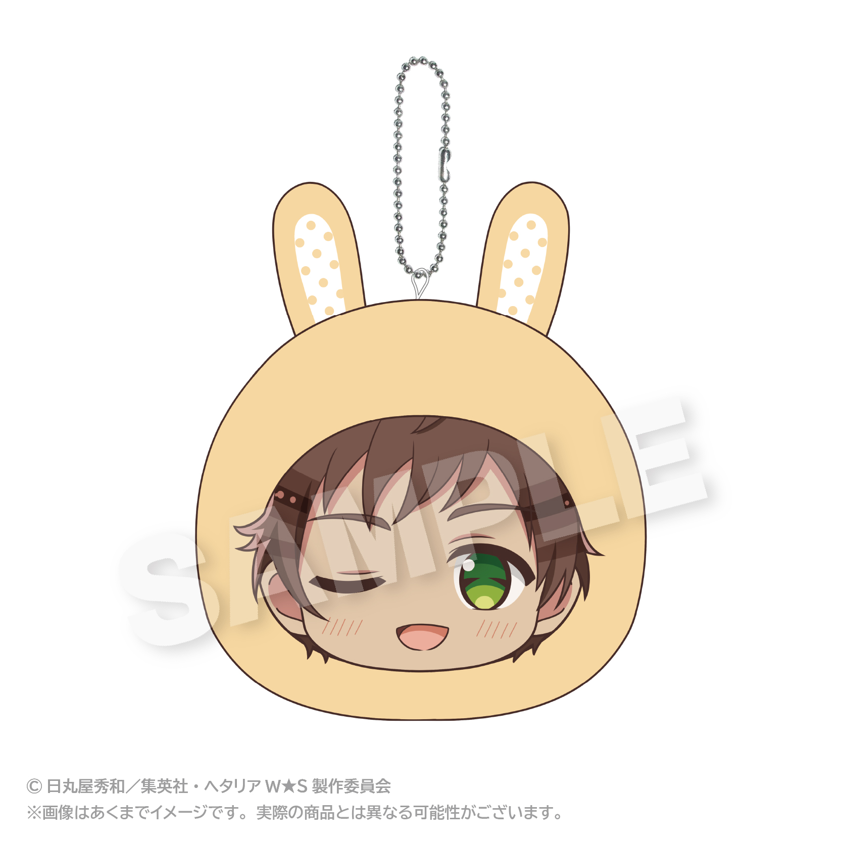 ヘタリア World★Stars_クッションキーホルダー アニマルパーカーver. スペイン