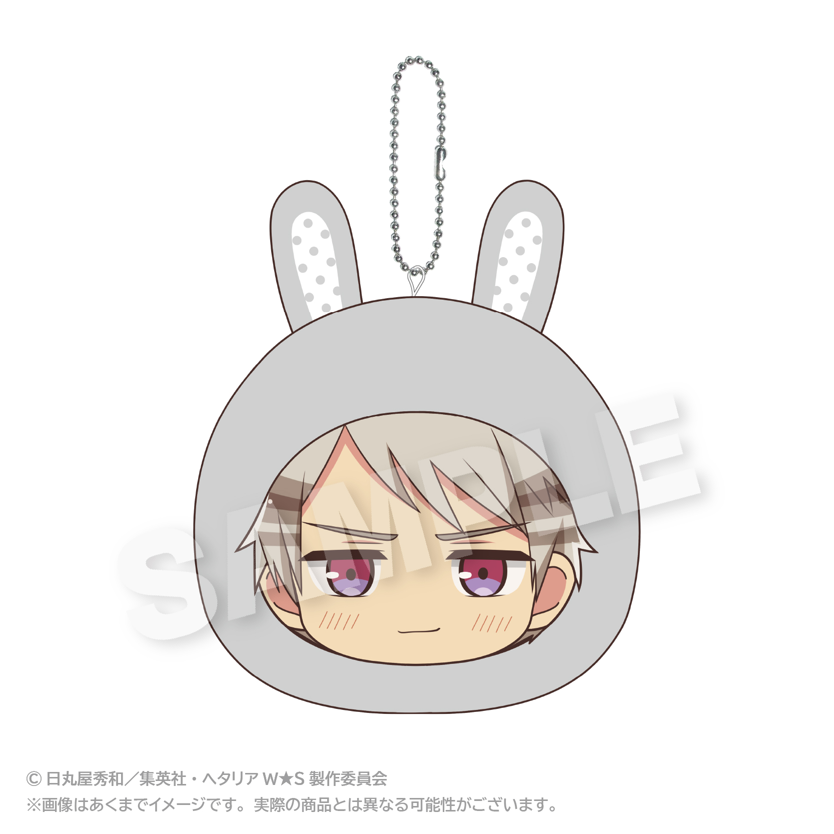 ヘタリア World★Stars_クッションキーホルダー アニマルパーカーver. プロイセン