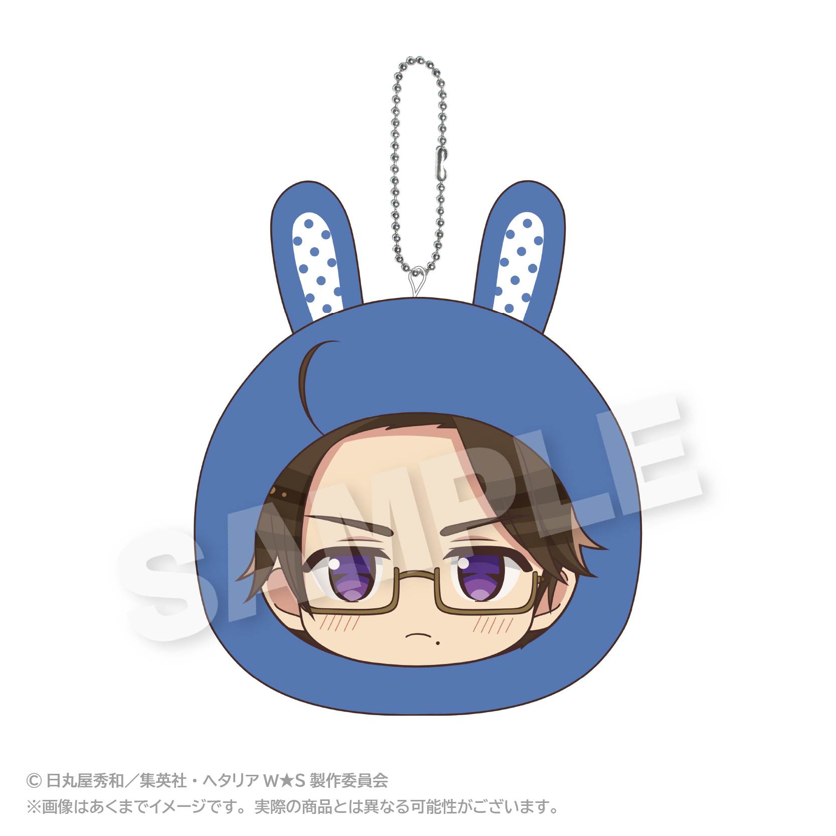 ヘタリア World★Stars_クッションキーホルダー アニマルパーカーver. オーストリア