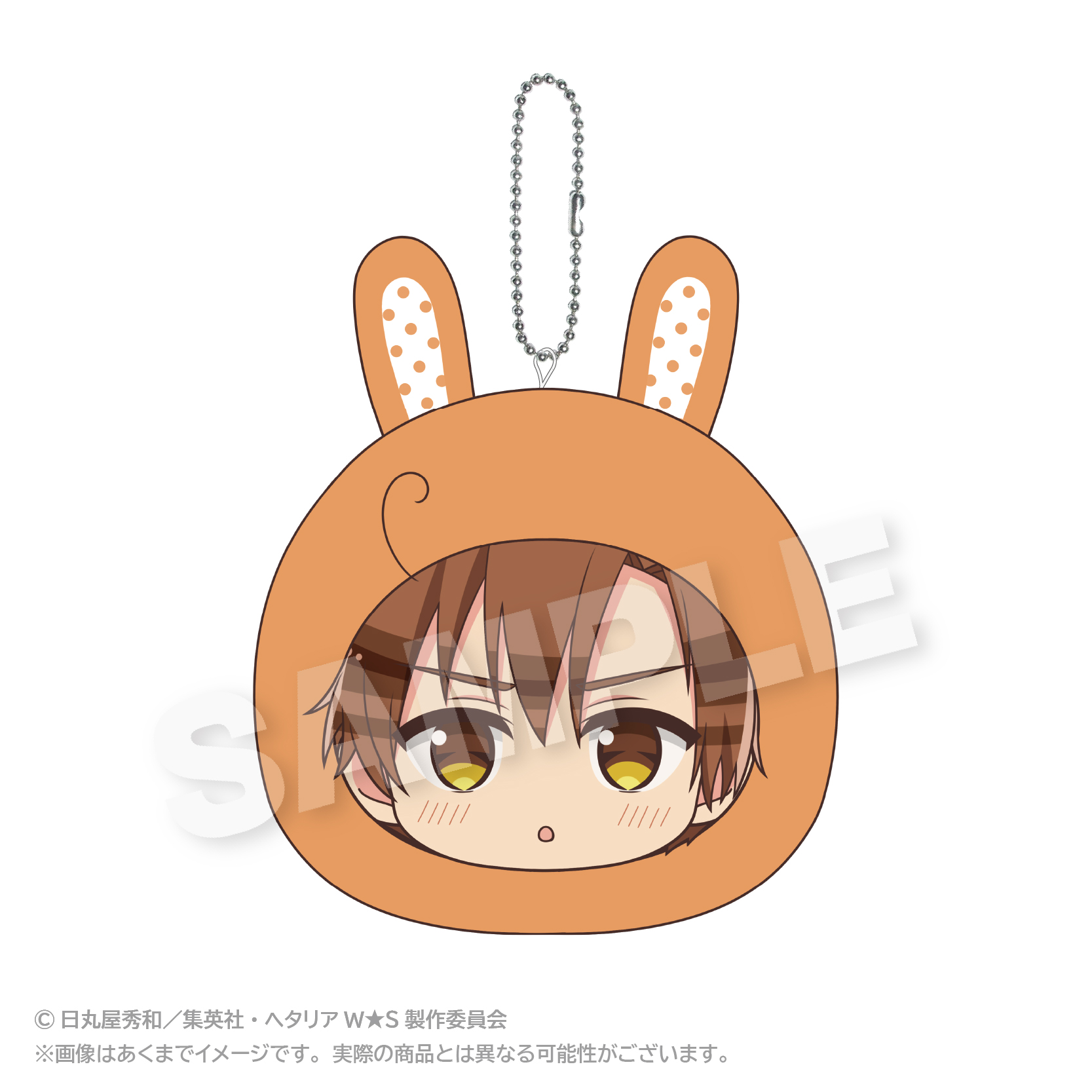 ヘタリア World★Stars_クッションキーホルダー アニマルパーカーver. ロマーノ