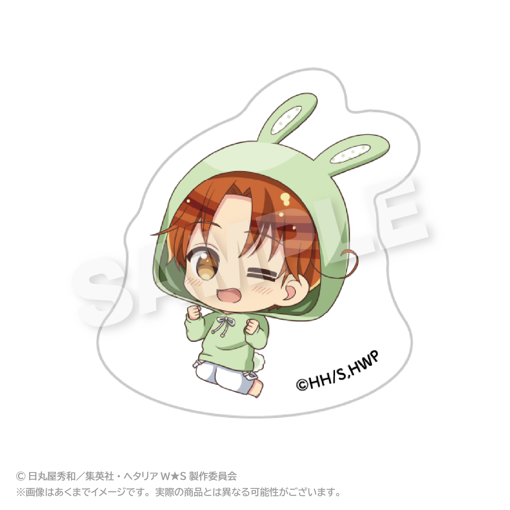 ヘタリア World★Stars_ゆらゆらアクリルマスコット アニマルパーカーver. イタリア