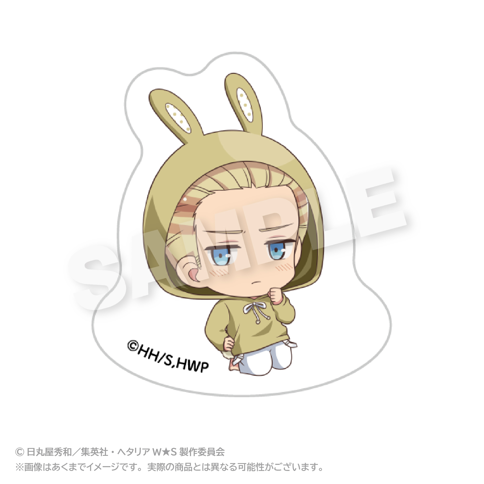 ヘタリア World★Stars_ゆらゆらアクリルマスコット アニマルパーカーver. ドイツ