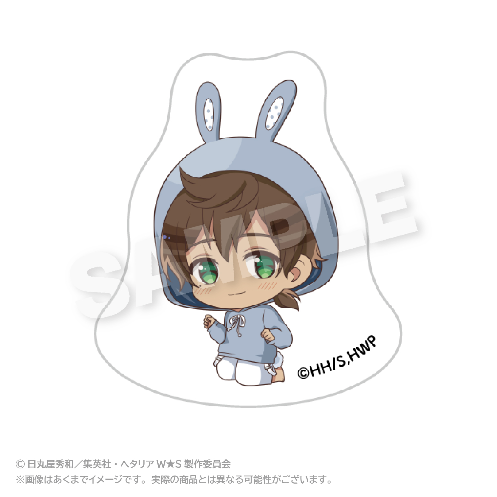 ヘタリア World★Stars_ゆらゆらアクリルマスコット アニマルパーカーver. ポルトガル