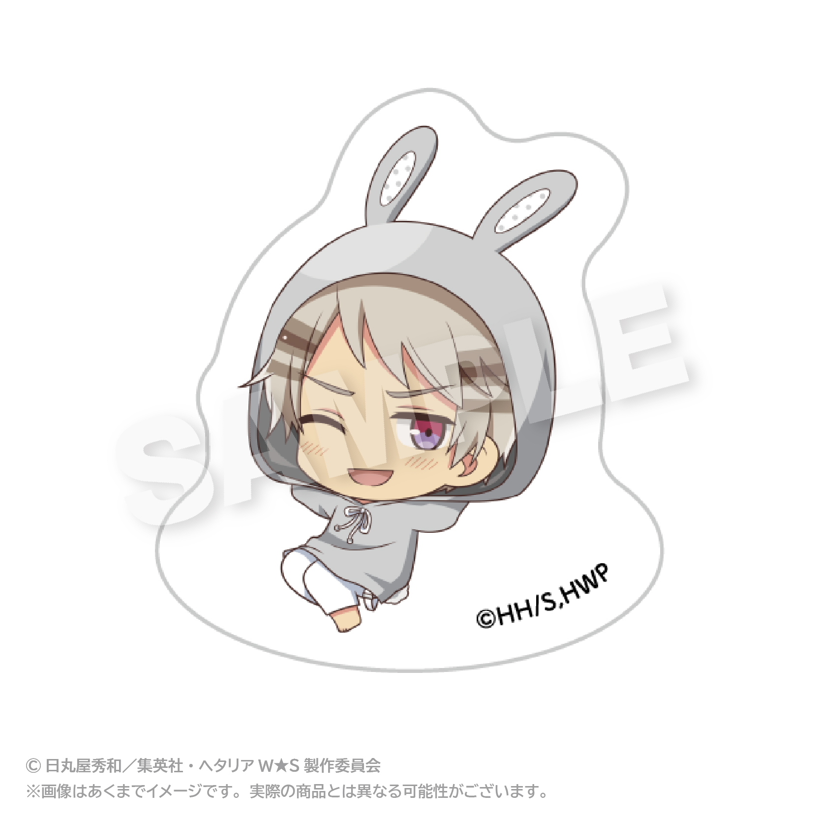 ヘタリア World★Stars_ゆらゆらアクリルマスコット アニマルパーカーver. プロイセン