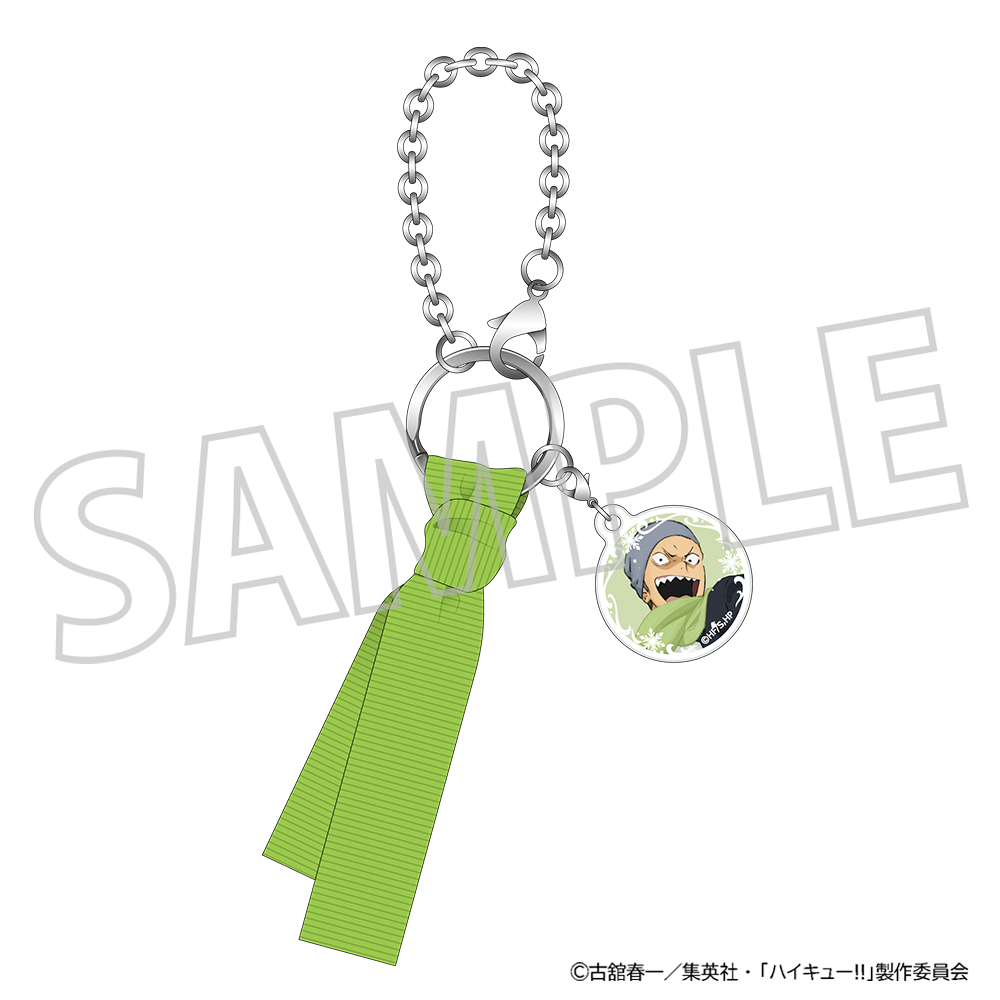 ハイキュー!!_マフラーチャーム／田中龍之介