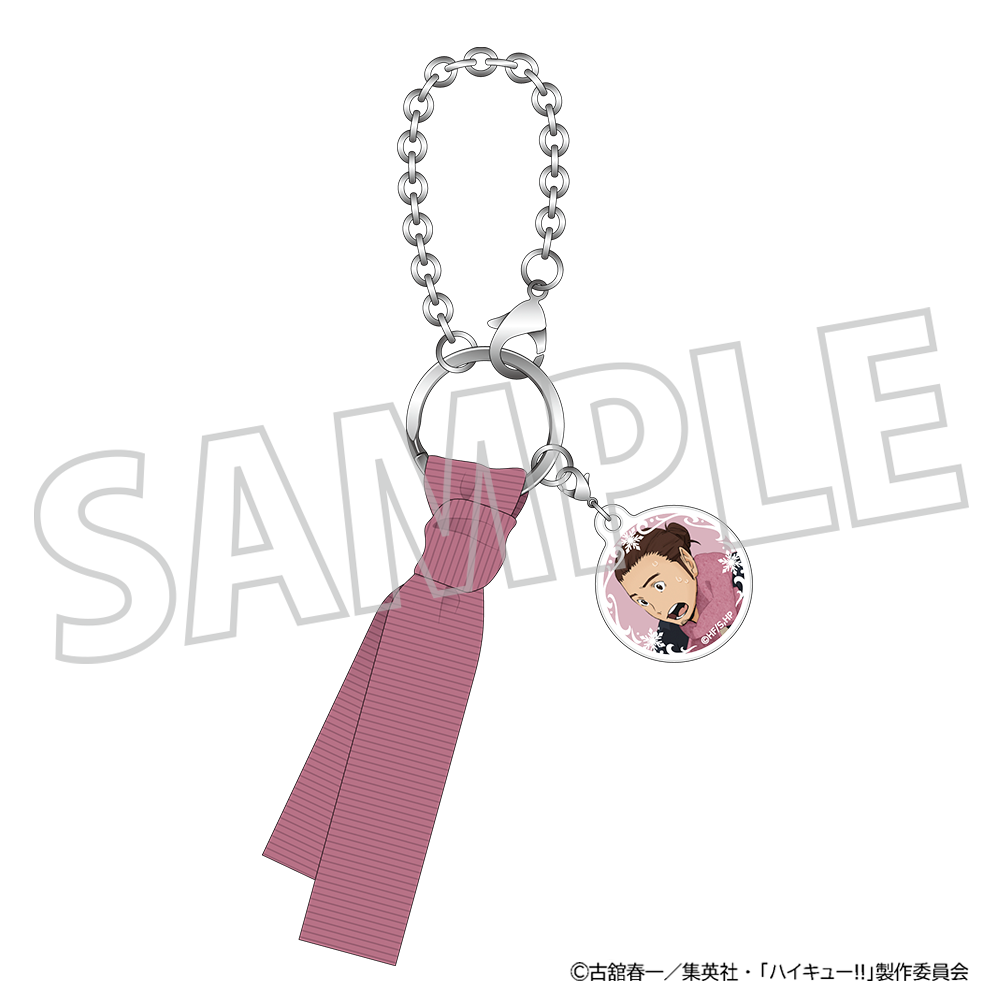 ハイキュー!!_マフラーチャーム／東峰 旭