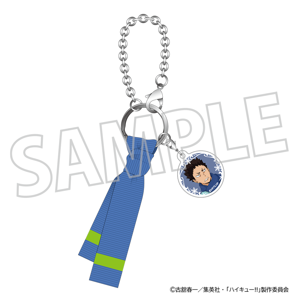 ハイキュー!!_マフラーチャーム／岩泉 一