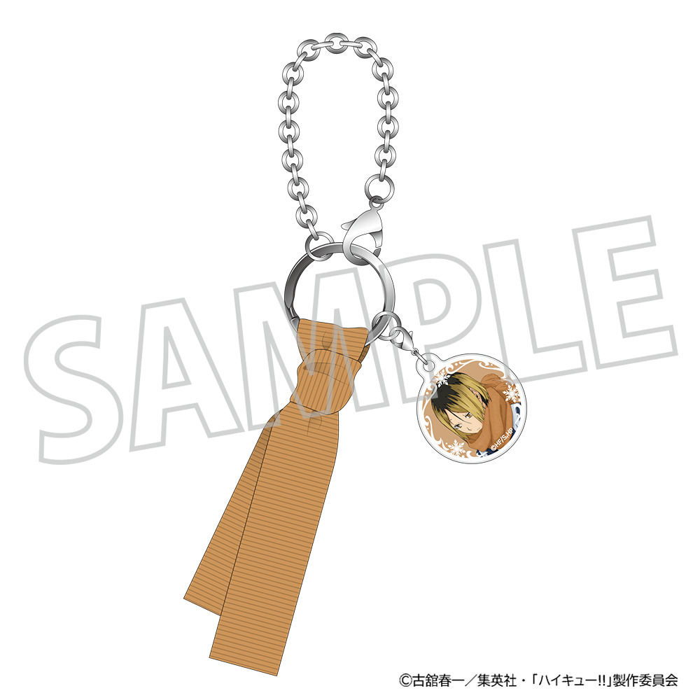 ハイキュー!!_マフラーチャーム／孤爪研磨