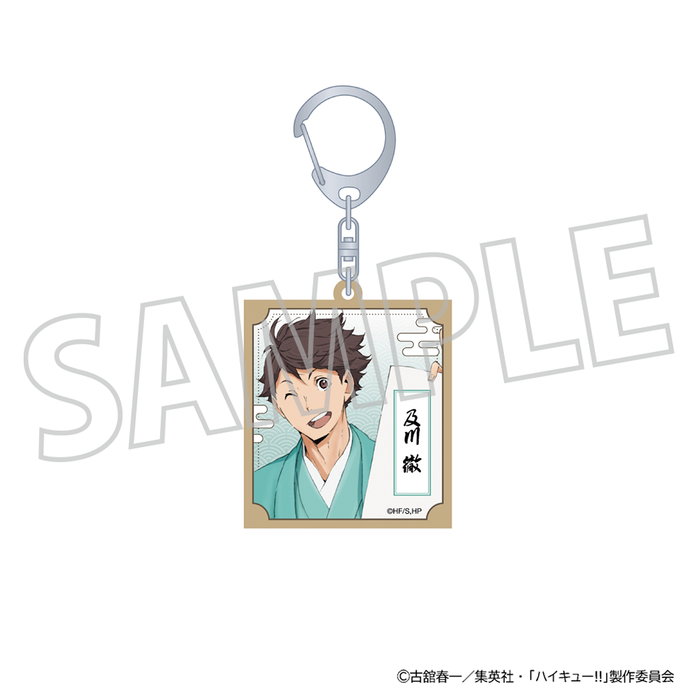 ハイキュー!!_木札キーホルダー／及川 徹