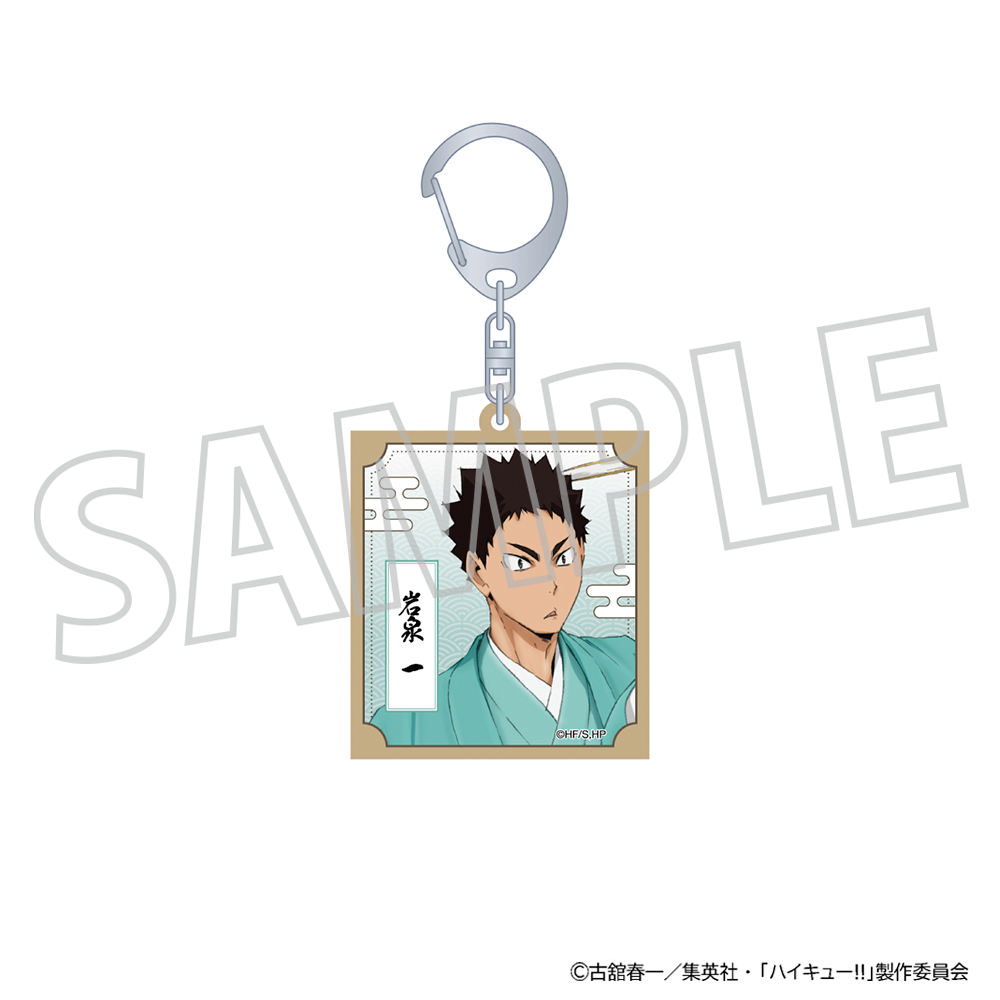 ハイキュー!!_木札キーホルダー／岩泉 一