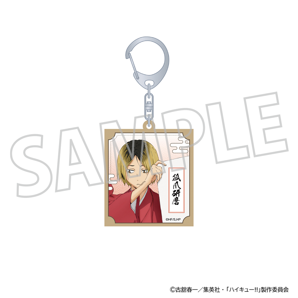 ハイキュー!!_木札キーホルダー／孤爪研磨