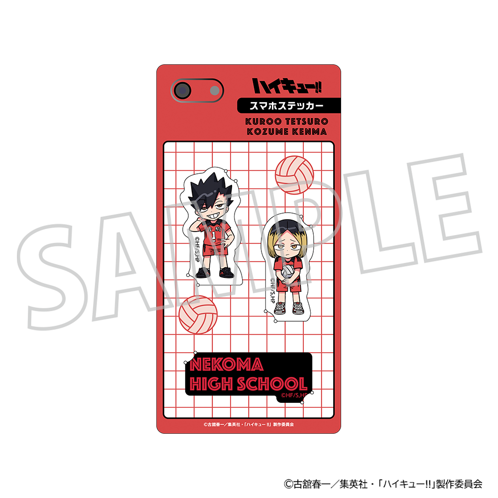 ハイキュー!!_スマホステッカー／黒尾鉄朗・孤爪研磨