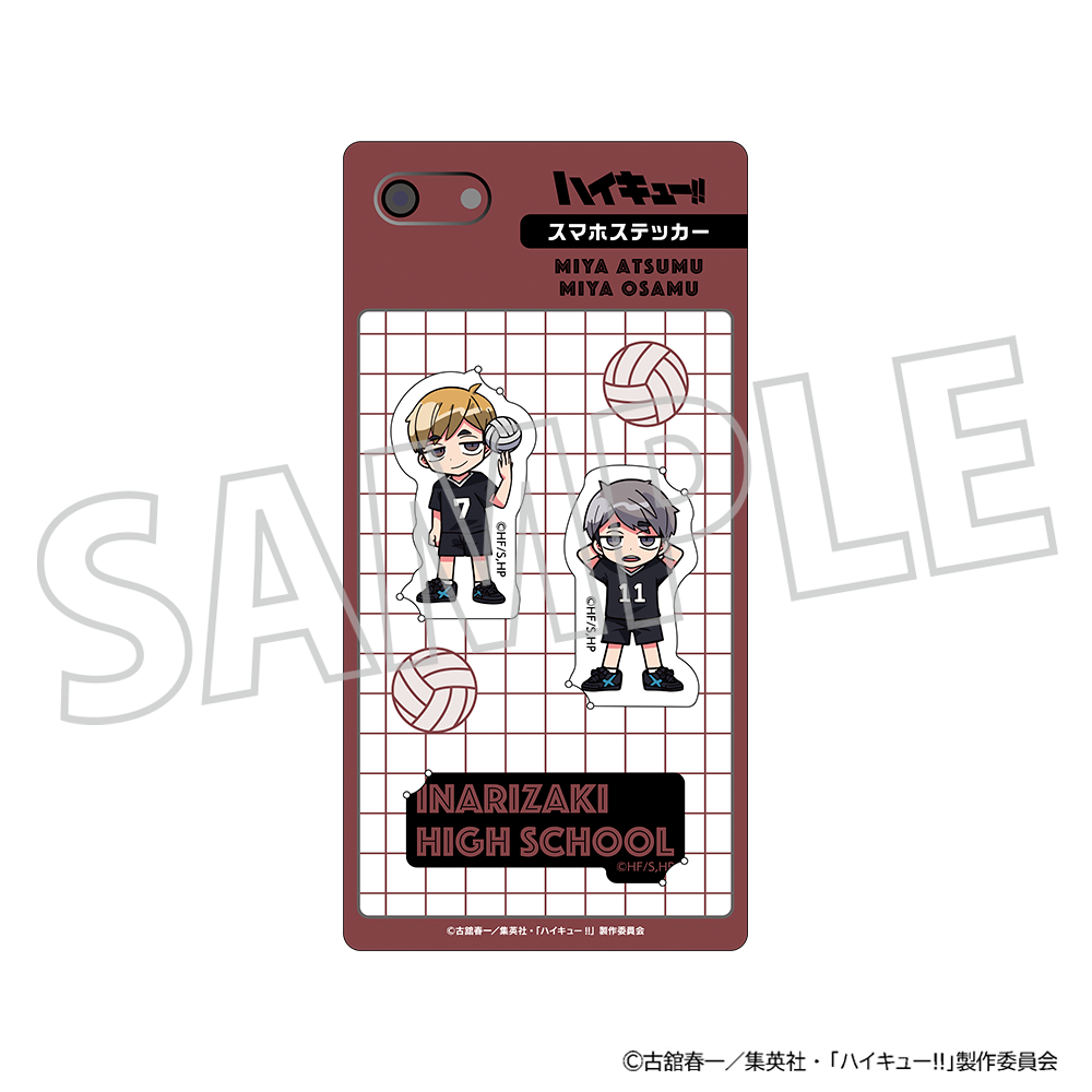 ハイキュー!!_スマホステッカー／宮 侑・宮 治