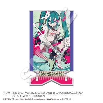 初音ミク シリーズ | 公式グッズ・公式ライセンス商品専門 | colleize