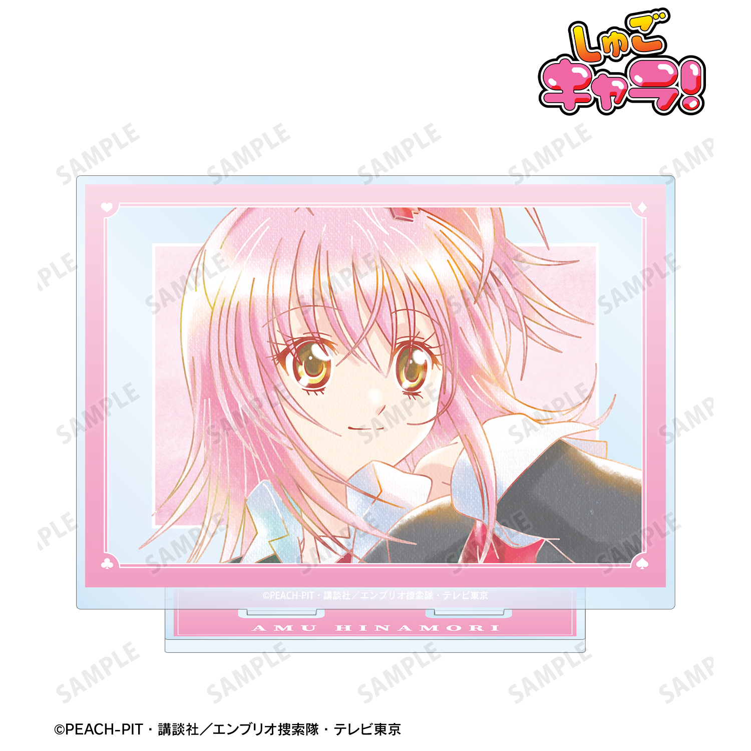 しゅごキャラ！_日奈森 あむ Ani-Art aqua label BIGアクリルスタンド