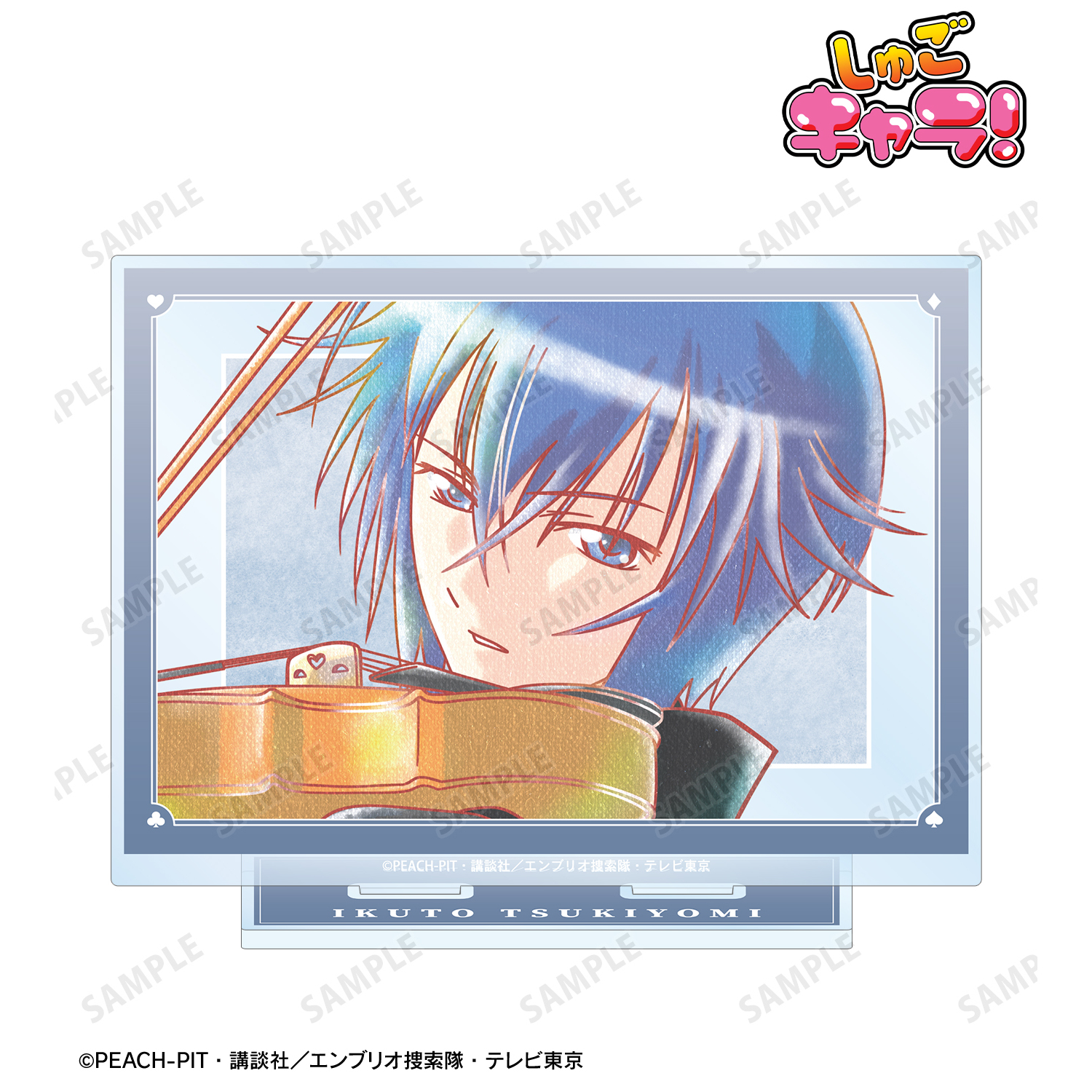 しゅごキャラ！_月詠 イクト Ani-Art aqua label BIGアクリルスタンド