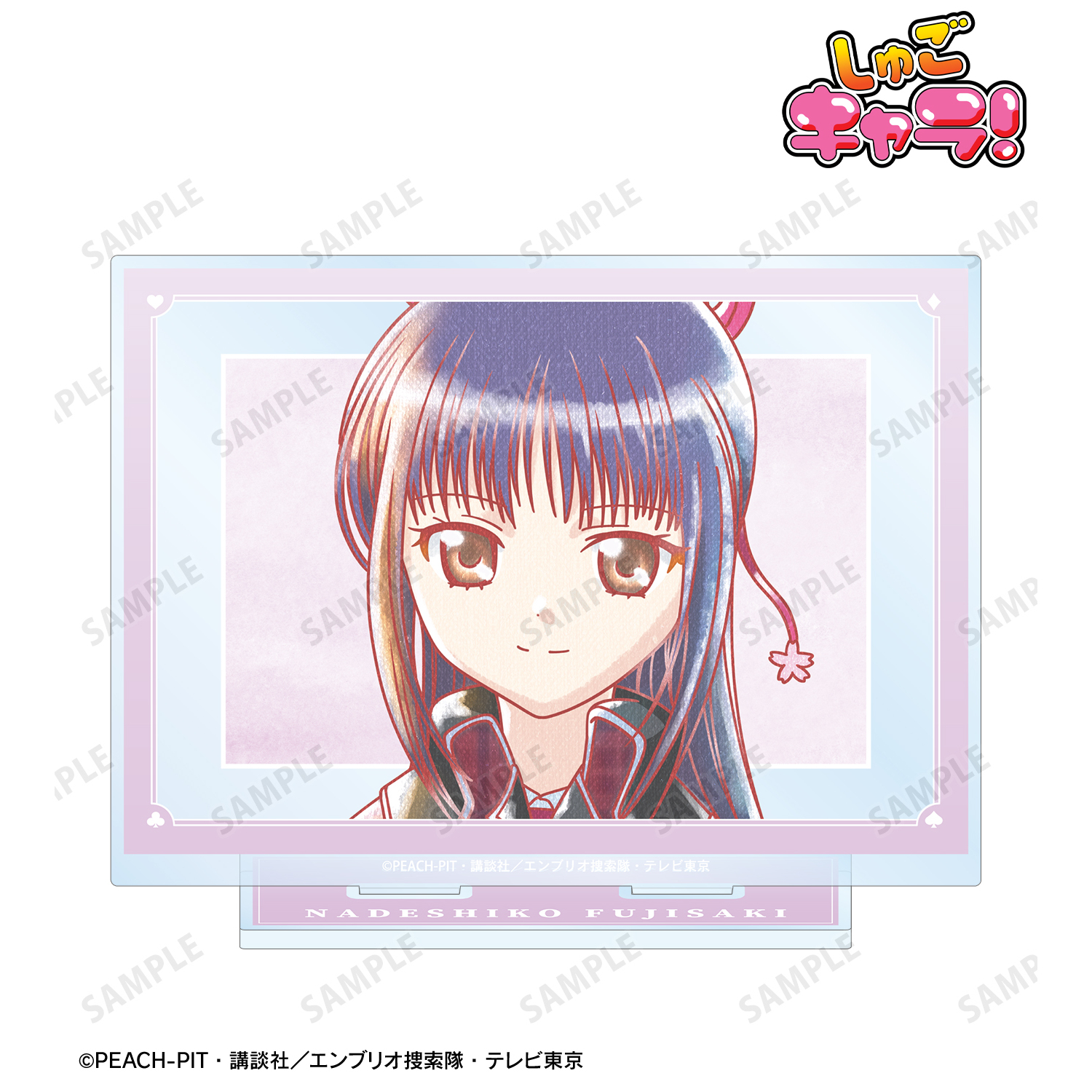 しゅごキャラ！_藤咲 なでしこ Ani-Art aqua label BIGアクリルスタンド