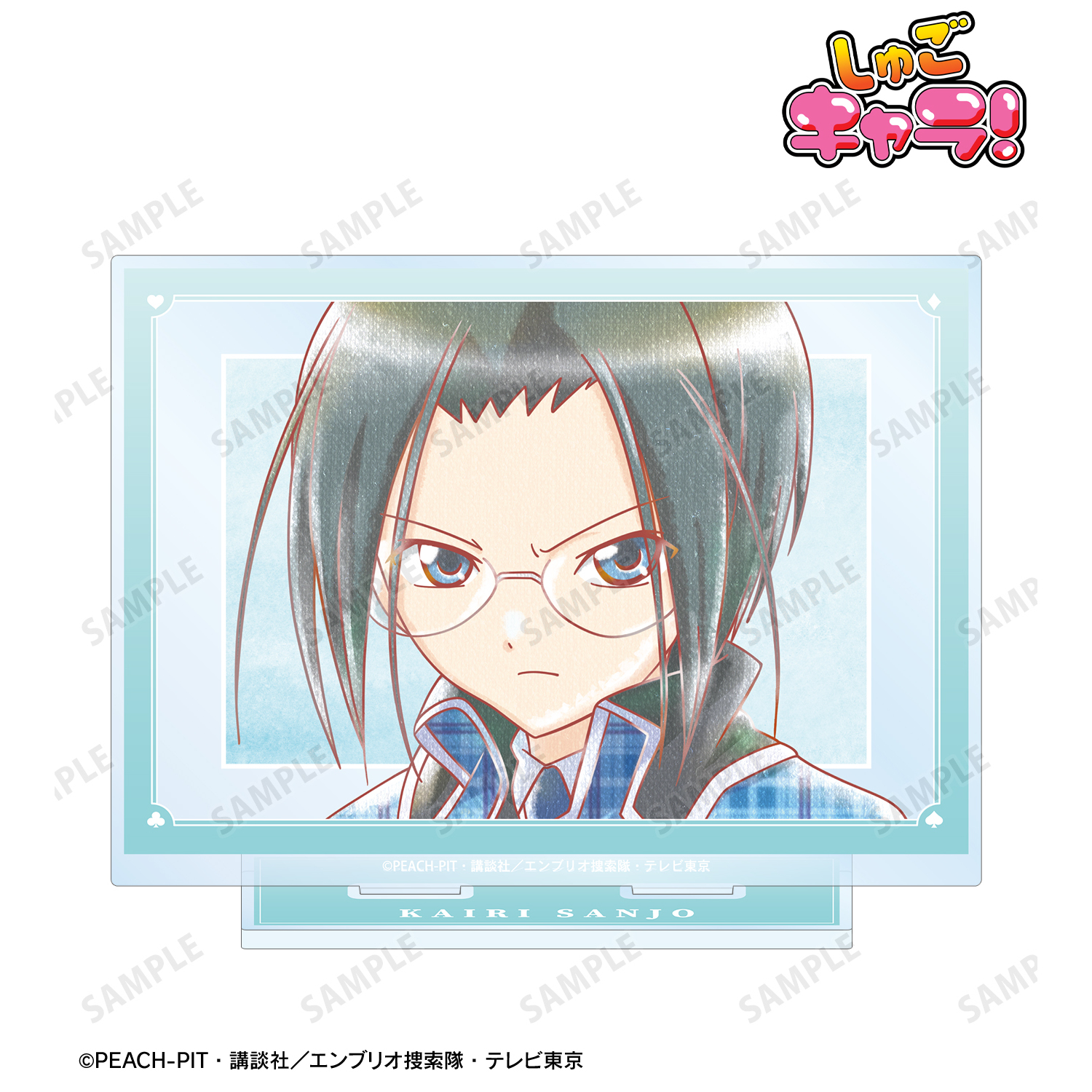 しゅごキャラ！_三条 海里 Ani-Art aqua label BIGアクリルスタンド