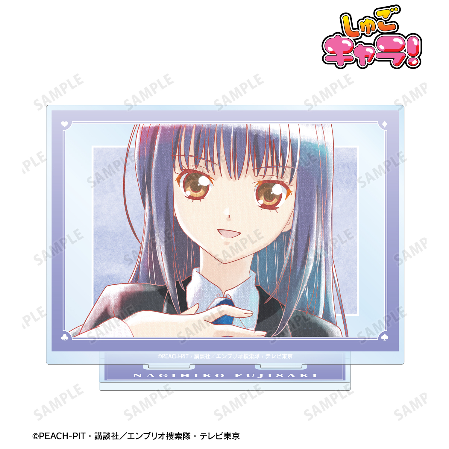 しゅごキャラ！_藤咲 なぎひこ Ani-Art aqua label BIGアクリルスタンド