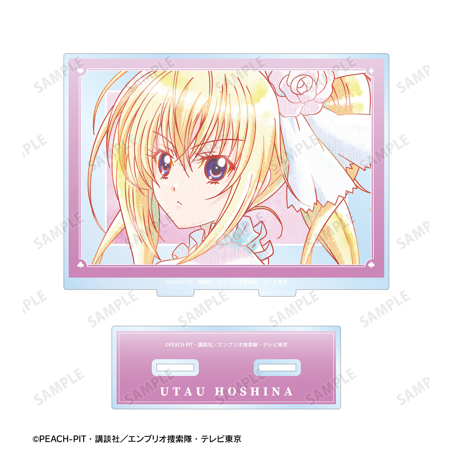 しゅごキャラ　アミュレットフローカード　ほしな歌唄 しゅごキャラ! アミュレットフローカード ほしな歌唄 月詠イクト キス