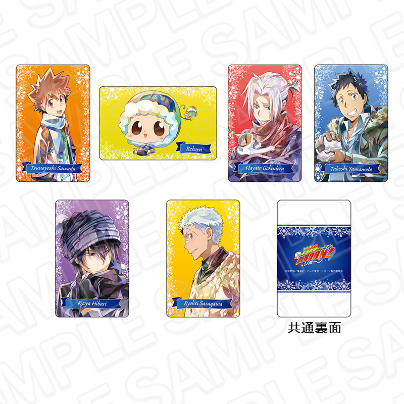 家庭教師ヒットマンREBORN!_ホログラムカード(ランダム) PALE TONE series winter ver.　【OPP／6パック入り】【コンプリートOPP】