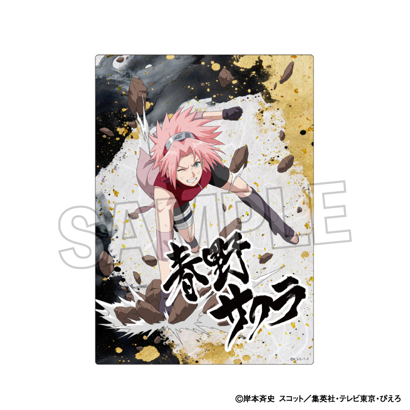 NARUTO-ナルト- 疾風伝_闘志!!メタルパネル　春野サクラ