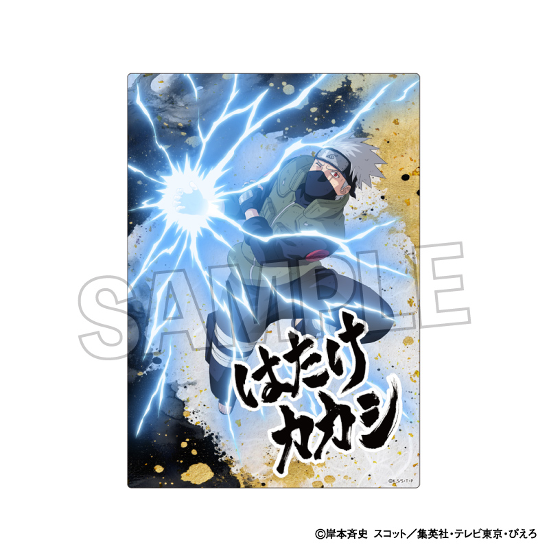 NARUTO-ナルト- 疾風伝_闘志!!メタルパネル　はたけカカシ