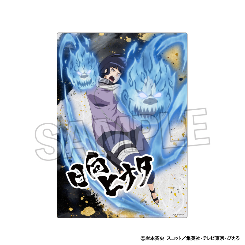 NARUTO-ナルト- 疾風伝_闘志!!メタルパネル　日向ヒナタ