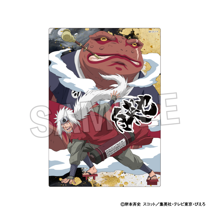 深呼吸/SUPER BEAVER 歌詞【NARUTO-ナルト-疾風伝】 - アニソン！