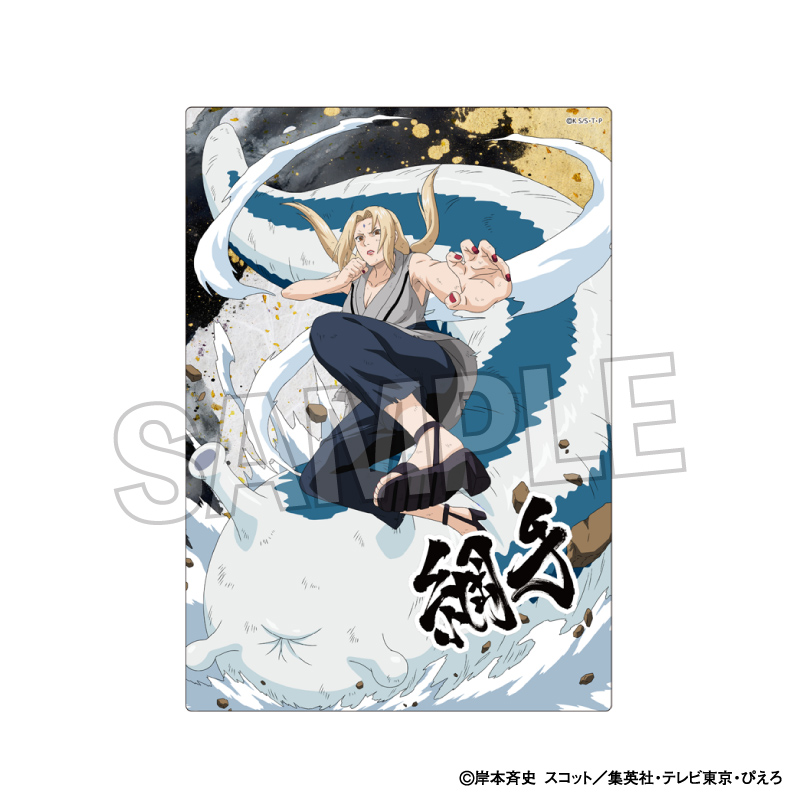 NARUTO-ナルト- 疾風伝_闘志!!メタルパネル　綱手