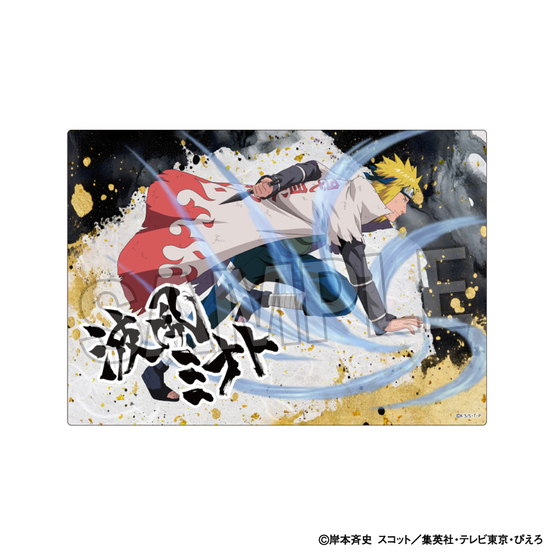 NARUTO-ナルト- 疾風伝_闘志!!メタルパネル　波風ミナト