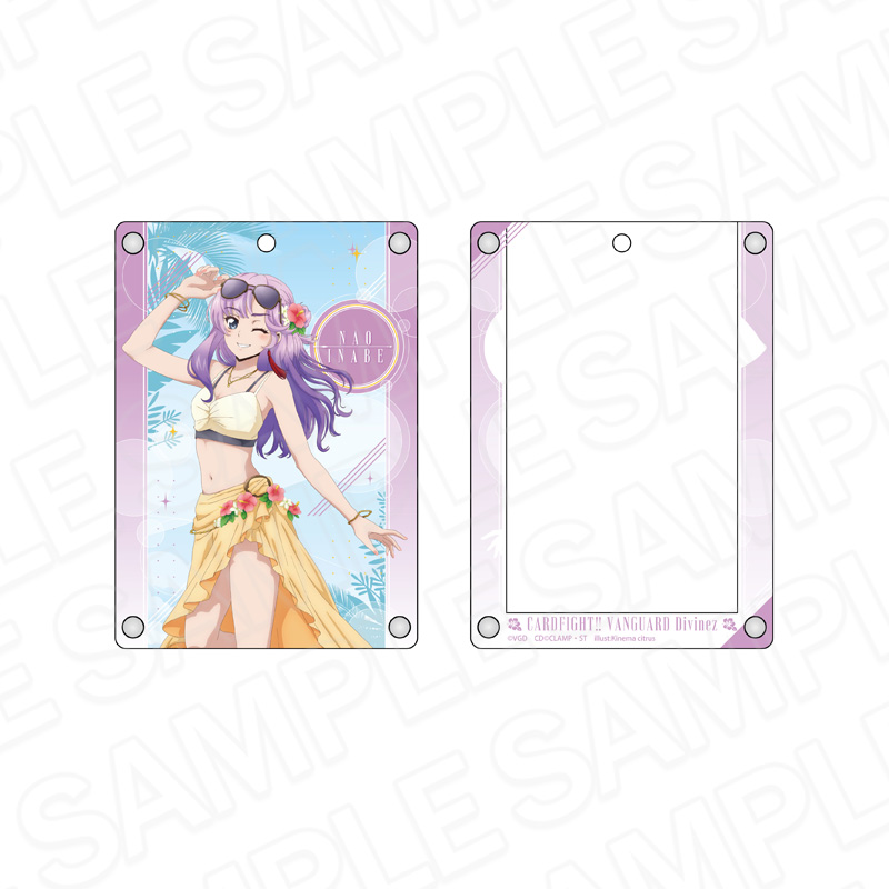 カードファイト!! ヴァンガード Divinez デラックス決勝編_アクリルパスケース 員弁ナオ バカンス ver.
