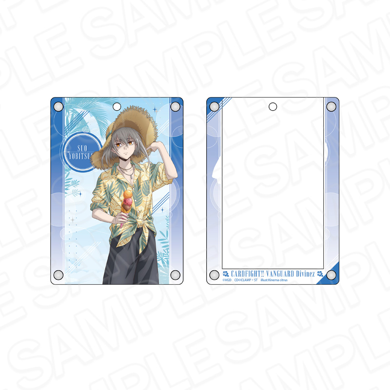 カードファイト!! ヴァンガード Divinez デラックス決勝編_アクリルパスケース 呼続スオウ バカンス ver.