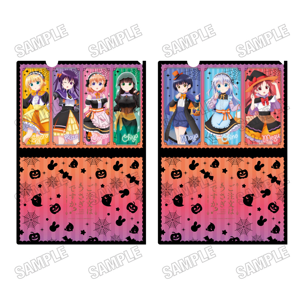 ご注文はうさぎですか?_描き下ろしクリアファイルセット【ハロウィンver.】