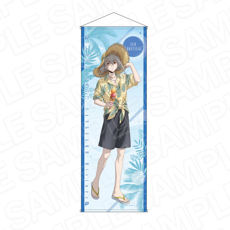 カードファイト!! ヴァンガード Divinez デラックス決勝編_特大タペストリー 呼続スオウ バカンス ver.