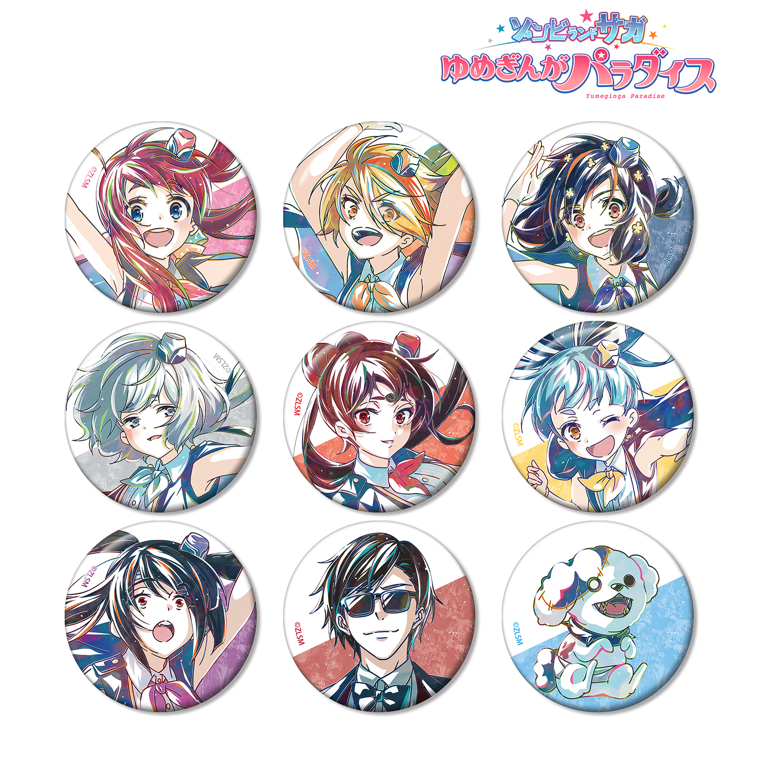 劇場版 ゾンビランドサガ ゆめぎんがパラダイス_トレーディング Ani-Art 缶バッジ(単位/コンプリートBOX)【コンプリートBOX/9パック入り】