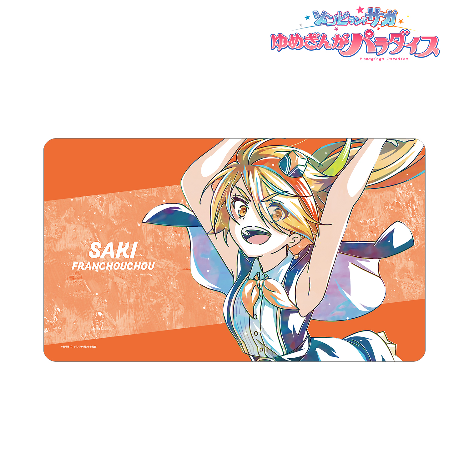 劇場版 ゾンビランドサガ ゆめぎんがパラダイス_二階堂 サキ Ani-Art マルチデスクマット