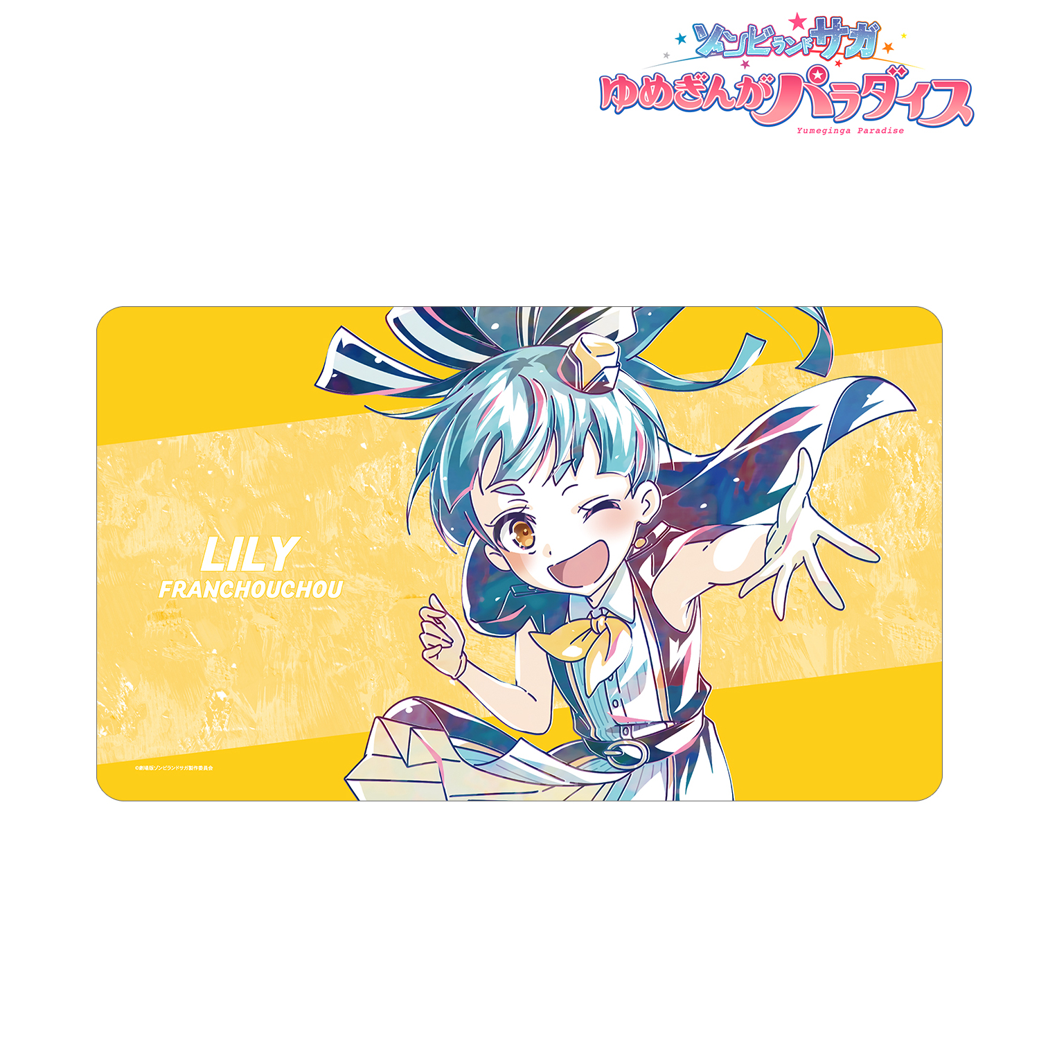 劇場版 ゾンビランドサガ ゆめぎんがパラダイス_星川 リリィ Ani-Art マルチデスクマット