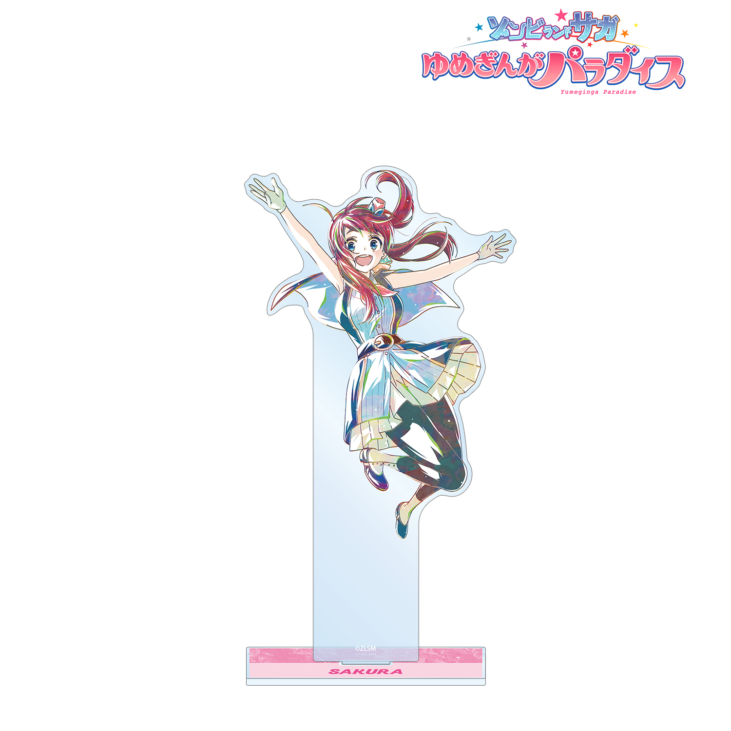 劇場版 ゾンビランドサガ ゆめぎんがパラダイス_源 さくら Ani-Art BIGアクリルスタンド