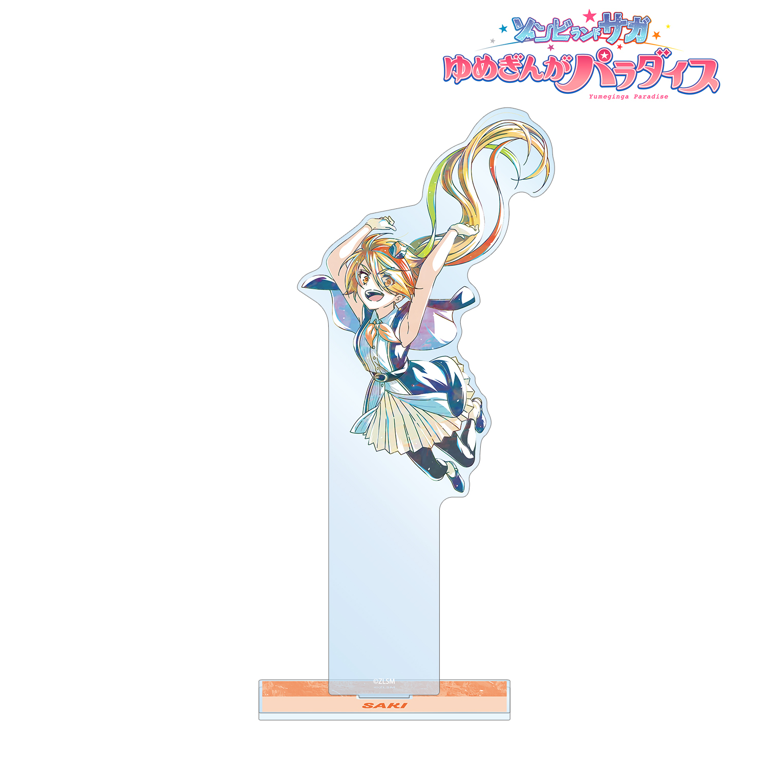 劇場版 ゾンビランドサガ ゆめぎんがパラダイス_二階堂 サキ Ani-Art BIGアクリルスタンド